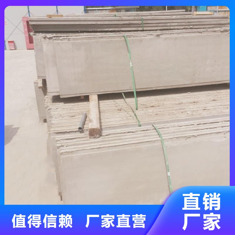 军益晟A级防火板材【 轻质外墙板 FRC墙板定金锁价】