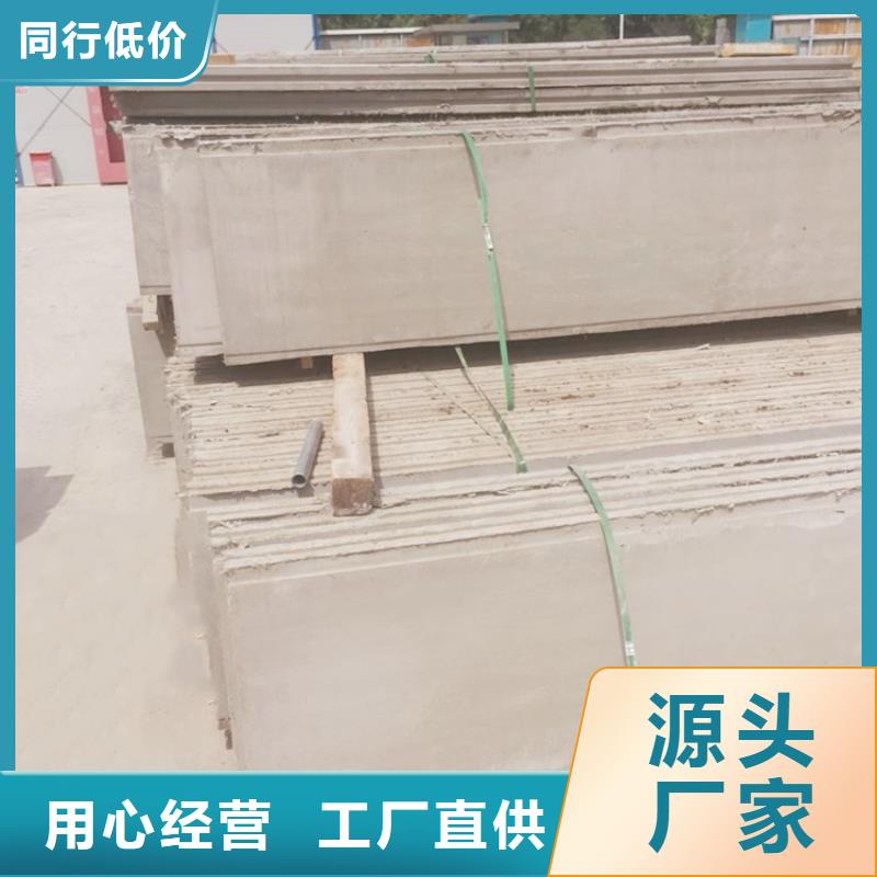 轻质外墙板 【保温屋面板】精益求精 军益晟建筑施工(呼伦贝尔市分公司)
