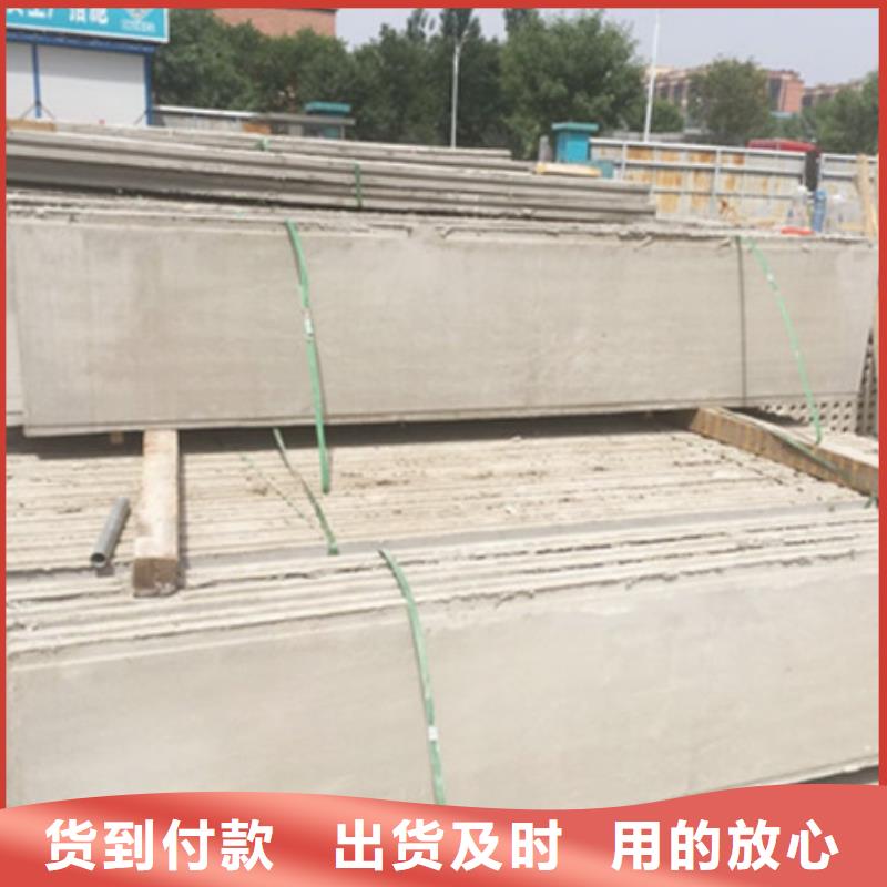 轻质外墙板_【轻质楼板】源头厂家 军益晟建筑施工(郴州市分公司)