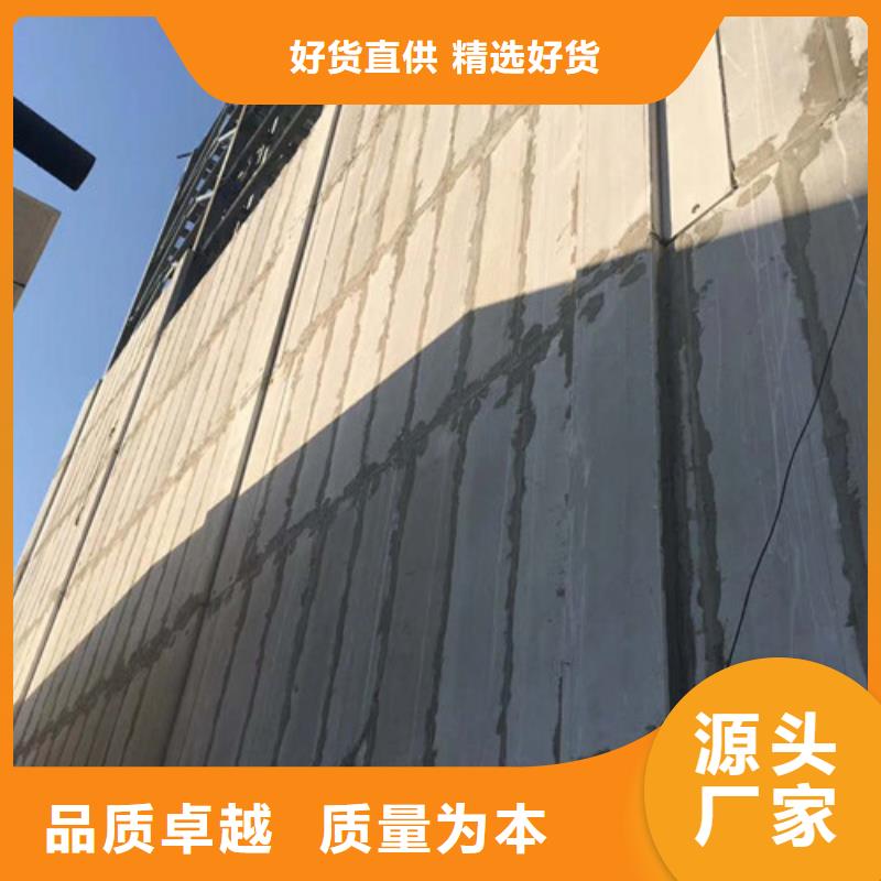 轻质外墙板_【轻质楼板】源头厂家 军益晟建筑施工(郴州市分公司)
