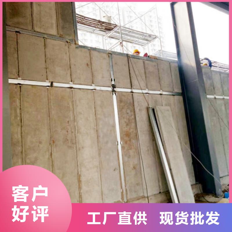 【 轻质防火墙板_FRC墙板经久耐用】-服务区域包括昌都|日喀则|阿里|拉萨等-产品视频
