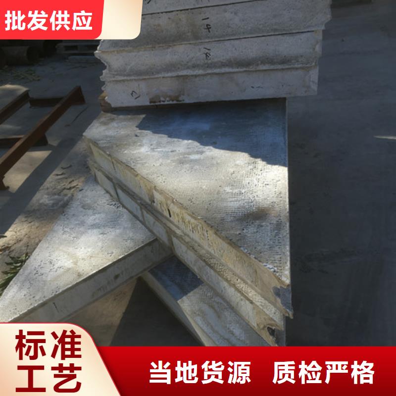 【 轻质防火墙板_FRC墙板经久耐用】-服务区域包括昌都|日喀则|阿里|拉萨等-产品视频