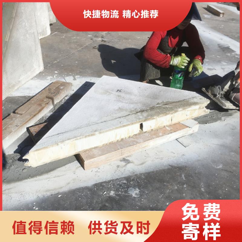 【 轻质防火墙板_FRC墙板经久耐用】-服务区域包括昌都|日喀则|阿里|拉萨等-产品视频