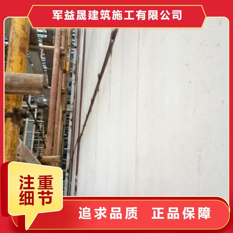 【 轻质防火墙板_FRC墙板经久耐用】-服务区域包括昌都|日喀则|阿里|拉萨等-产品视频