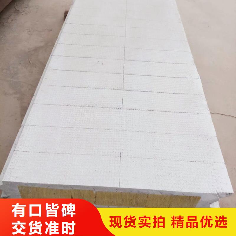 军益晟A级防火板材【 轻质防火墙板_聚苯颗粒复合墙板极速发货】28354.com