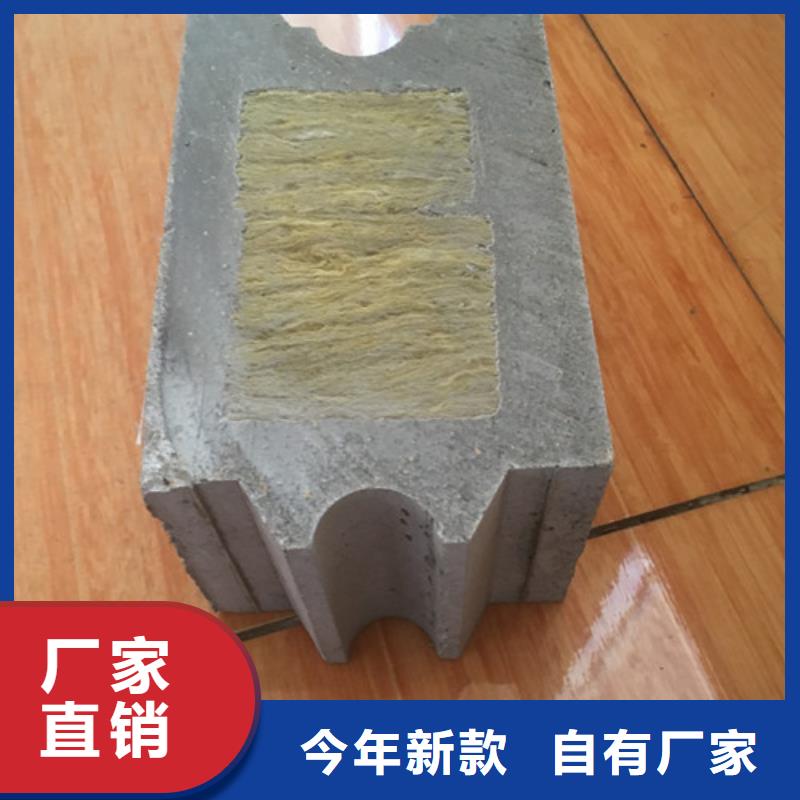 【 轻质防火墙板保温屋面板质优价廉】本地品牌