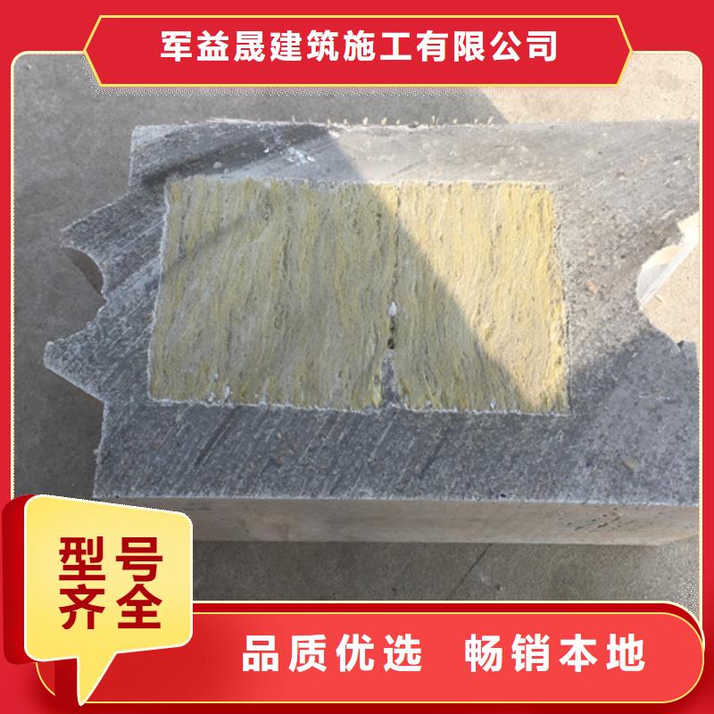 军益晟A级防火板材【 轻质防火墙板_聚苯颗粒复合墙板极速发货】28354.com