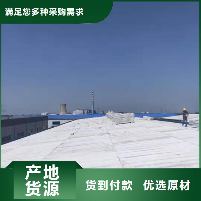 军益晟A级防火板材轻质屋面板_【聚苯颗粒复合墙板】厂家品控严格