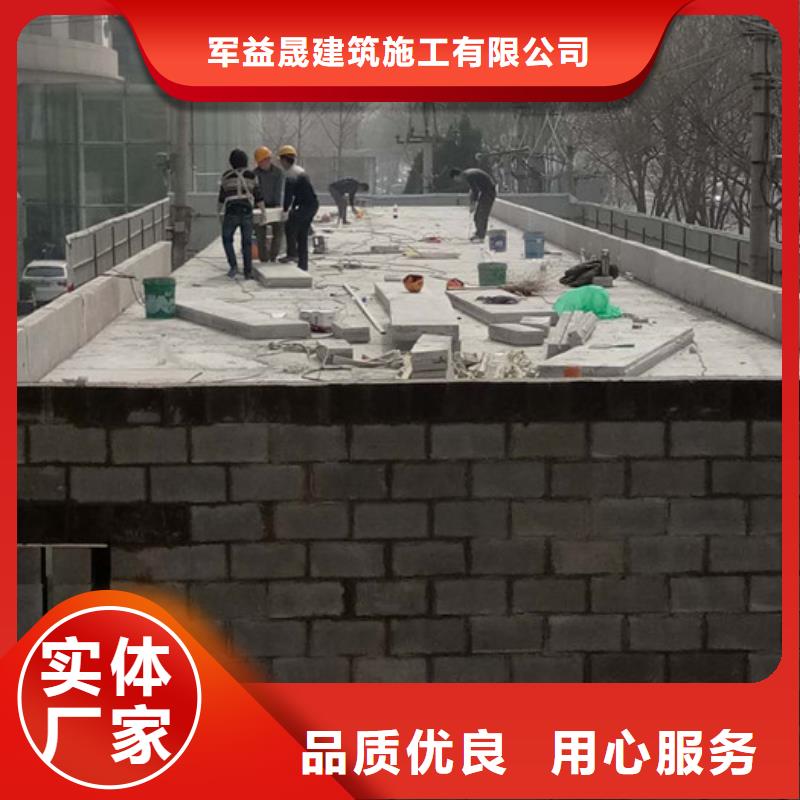 轻质屋面板【A级防火板材】好产品不怕比-服务范围包括咸宁|荆门|恩施|黄石等