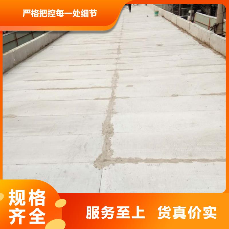 军益晟A级防火板材轻质屋面板_【聚苯颗粒复合墙板】厂家品控严格