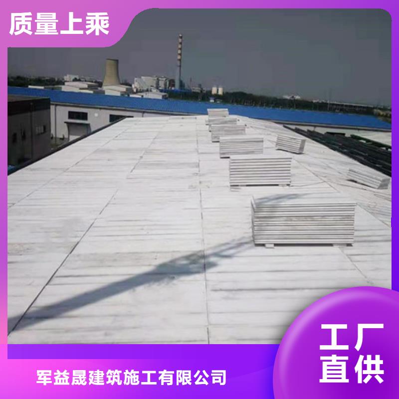 【轻质屋面板】轻质隔墙板用好材做好产品-可发货到烈山|杜集|黄山|宣城|池州|宿州|芜湖