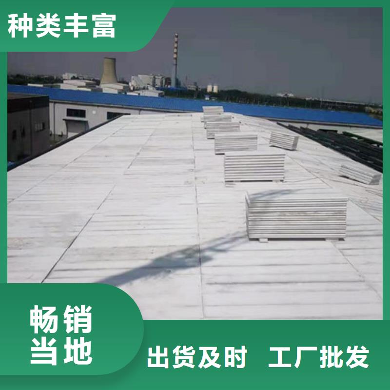 军益晟A级防火板材轻质屋面板_【聚苯颗粒复合墙板】厂家品控严格