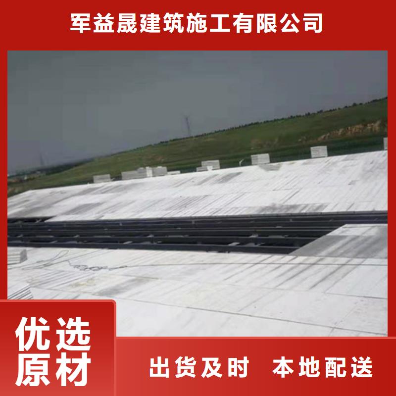 军益晟A级防火板材轻质屋面板_【聚苯颗粒复合墙板】厂家品控严格