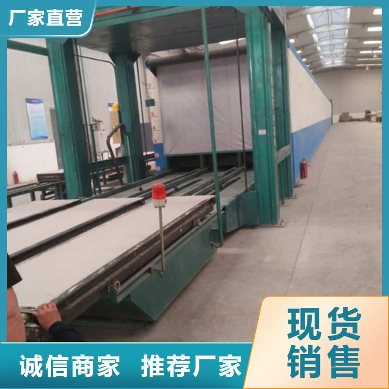 军益晟A级防火板材ASA墙板【聚苯颗粒复合墙板】品类齐全二八商务