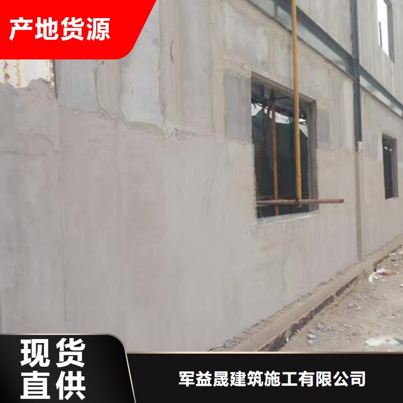 军益晟A级防火板材【 ASA墙板 复合保温墙板优良工艺】