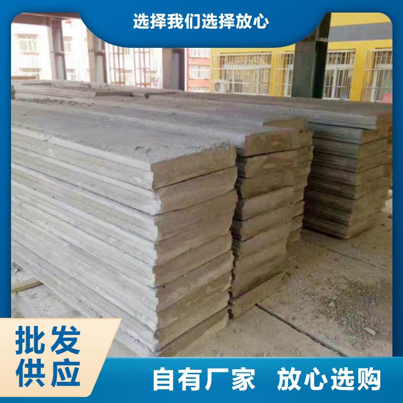 军益晟A级防火板材ASA墙板【聚苯颗粒复合墙板】品类齐全二八商务