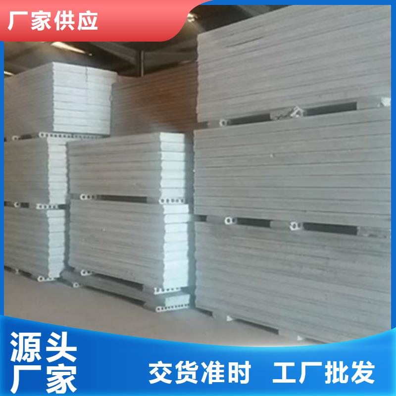 军益晟A级防火板材ASA墙板【聚苯颗粒复合墙板】品类齐全二八商务