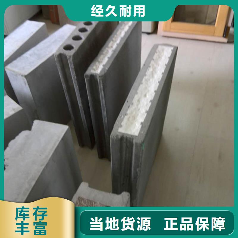 军益晟A级防火板材【 ASA墙板 复合保温墙板优良工艺】