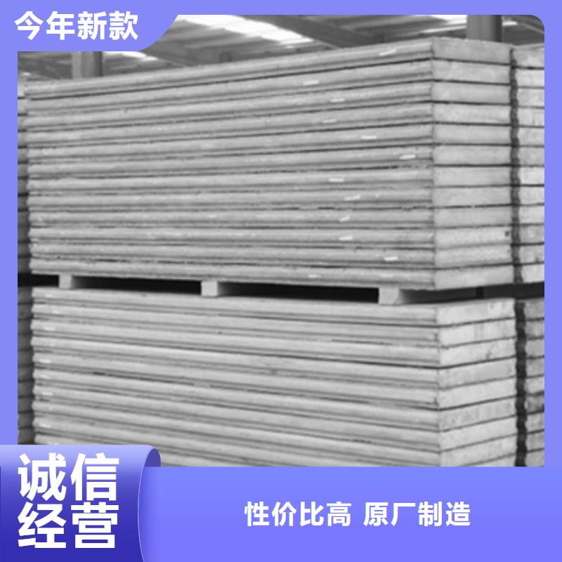 军益晟A级防火板材ASA墙板【聚苯颗粒复合墙板】品类齐全二八商务