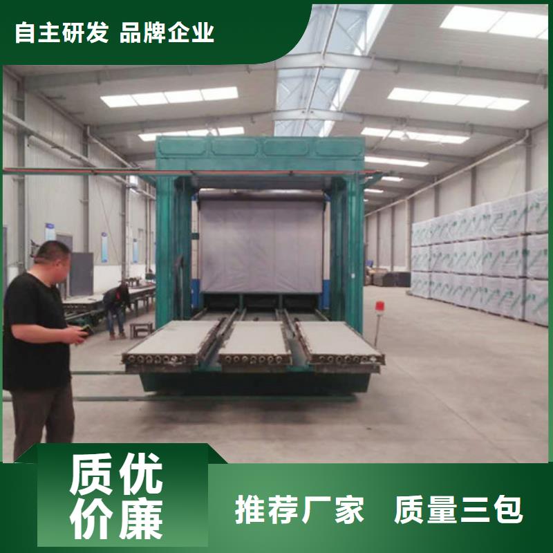 军益晟A级防火板材ASA墙板【聚苯颗粒复合墙板】品类齐全二八商务