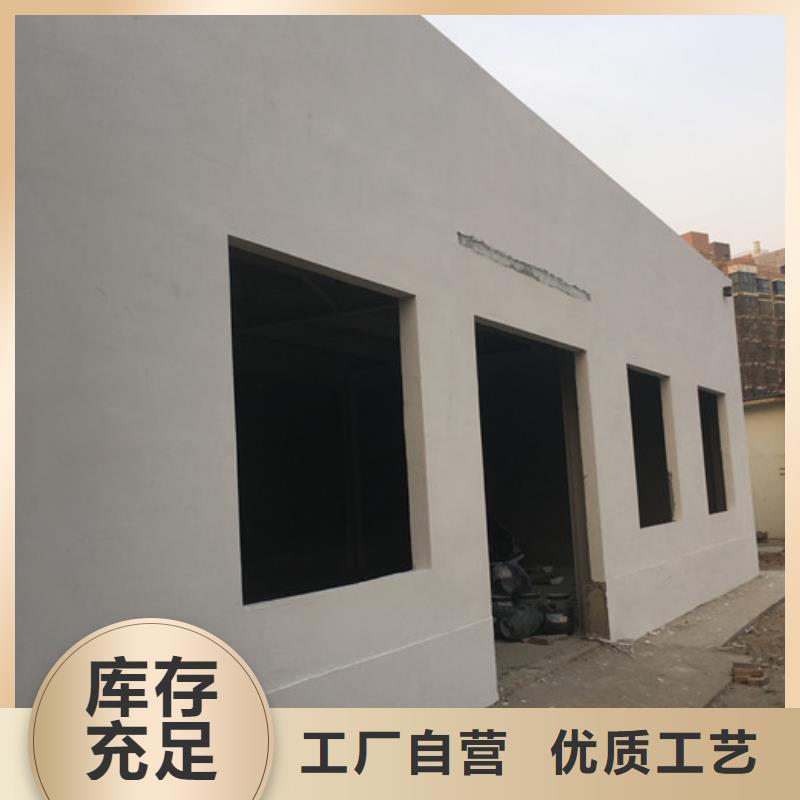 FXPC墙板-【轻质屋面板】质量可靠|A级防火板材-军益晟建筑施工(怒江市分公司)