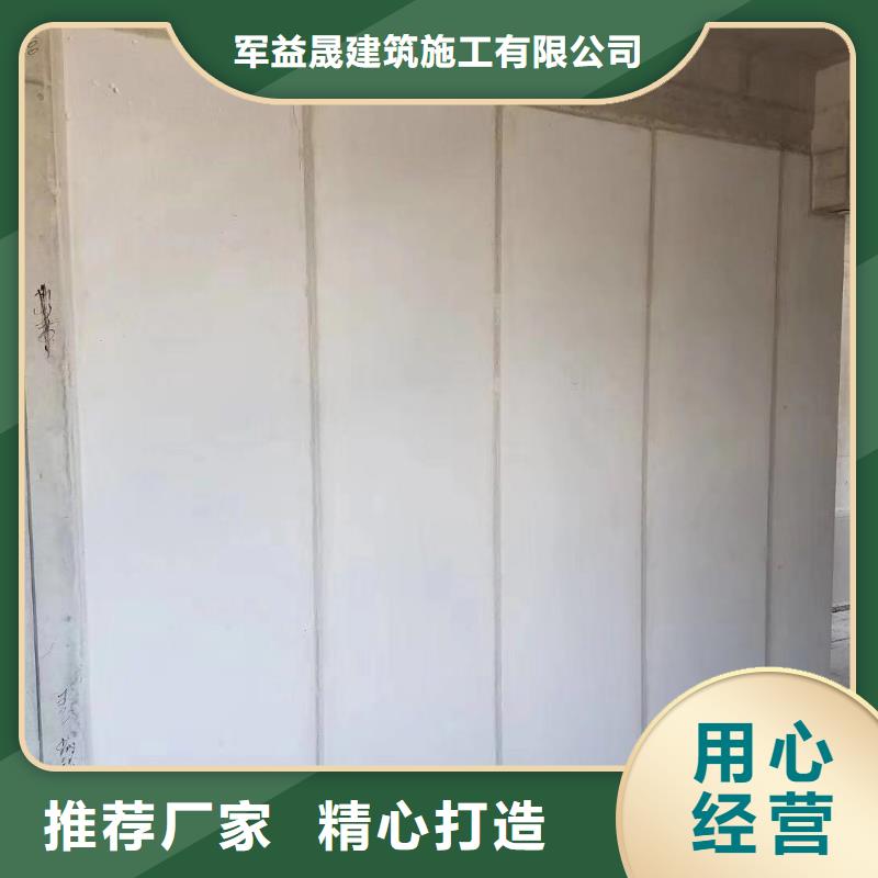 诚信可靠 ALC墙板_【自保温板材】工厂自营-诚信经营现货现发-二八商务