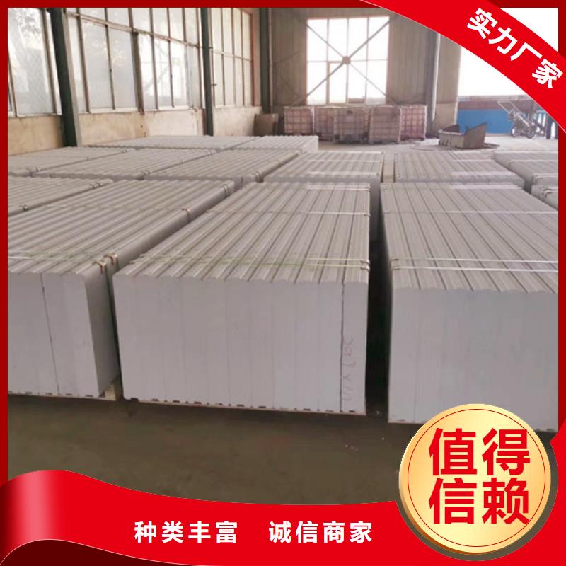 ALC墙板 【防火墙专用板】定金锁价由军益晟为您