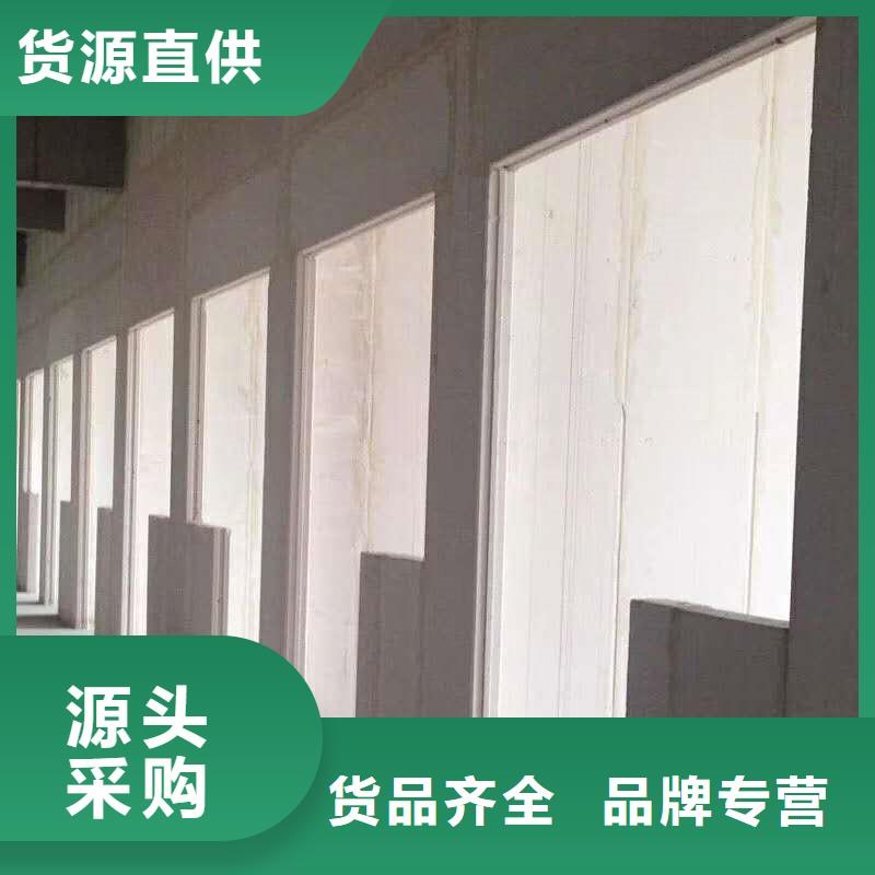 ALC墙板 【防火墙专用板】定金锁价由军益晟为您