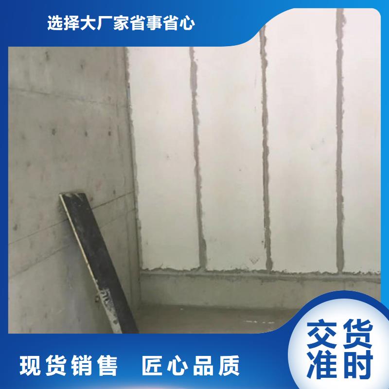 ALC墙板_【自保温板材】工厂自营|南沙|花都|深圳|河源|茂名|阳江28354.com