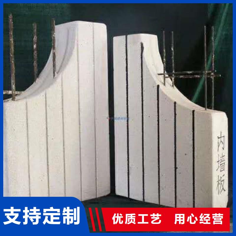 ALC墙板 【防火墙专用板】定金锁价由军益晟为您
