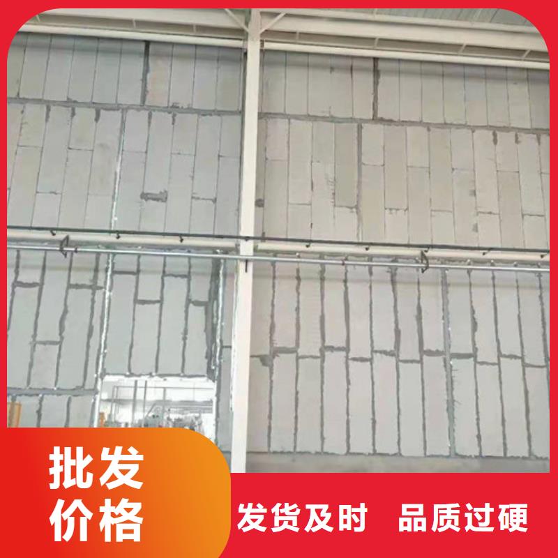 ALC墙板 【防火墙专用板】定金锁价由军益晟为您
