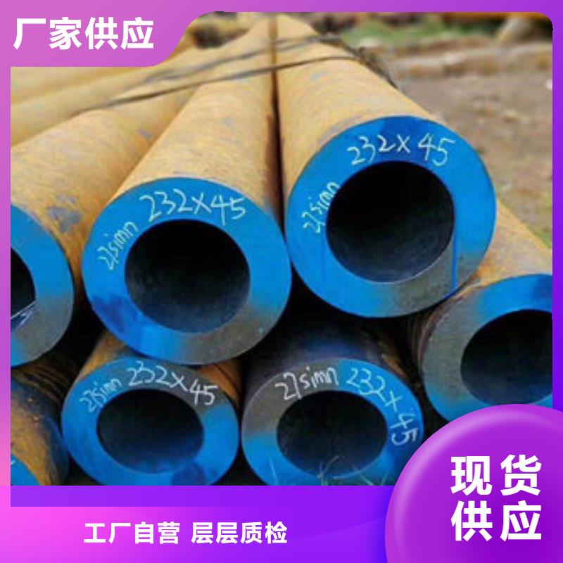 【无缝钢管】 镀锌钢管真诚合作中盛不锈钢复合板