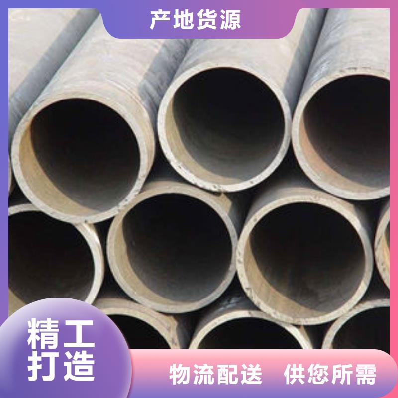 【无缝钢管】 镀锌钢管真诚合作中盛不锈钢复合板