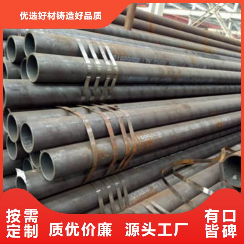 无缝钢管镀锌钢管严选好货