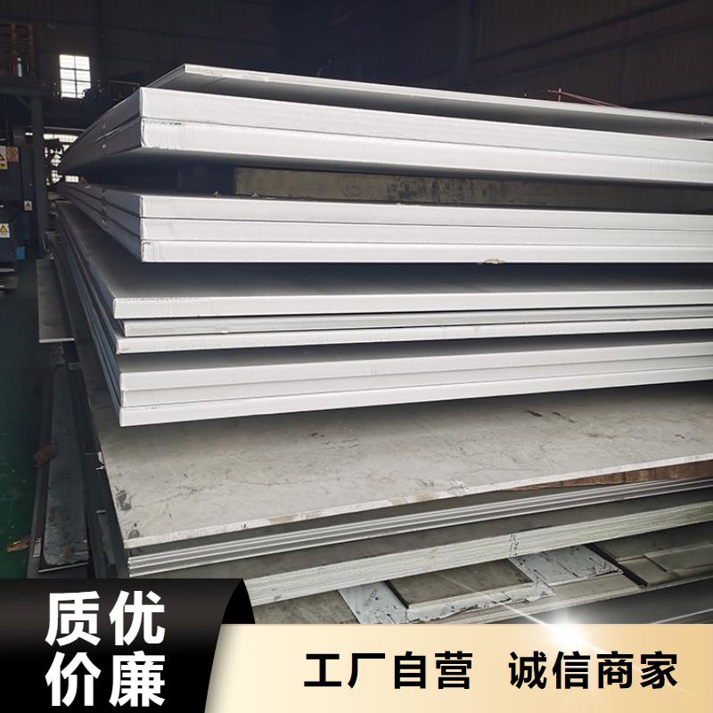 【不锈钢板】镀锌钢管工厂价格