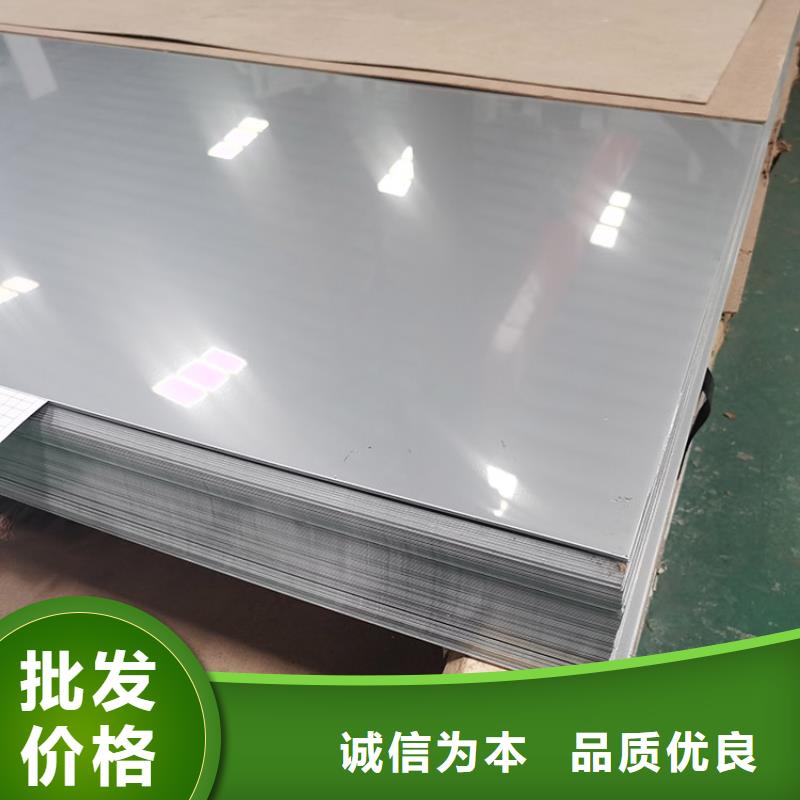 不锈钢板高压锅炉管拒绝差价