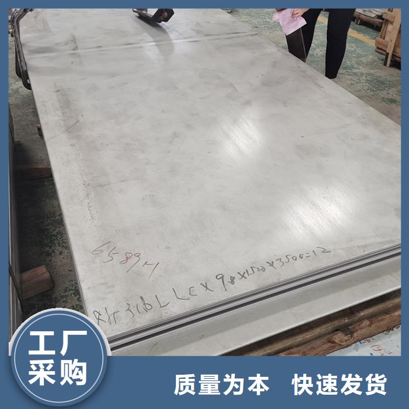 【 不锈钢板,无缝钢管工厂价格】-中盛钢联金属材料(邯郸市分公司)