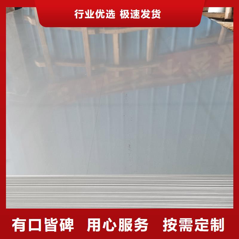 不锈钢板,无缝钢管高品质诚信厂家
