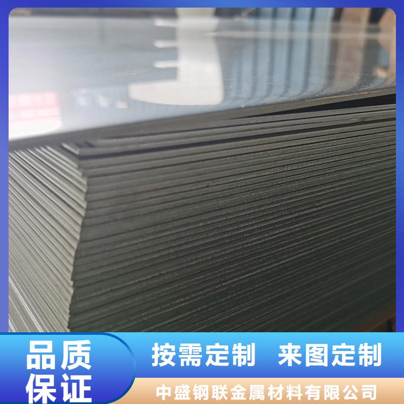  不锈钢板定制批发