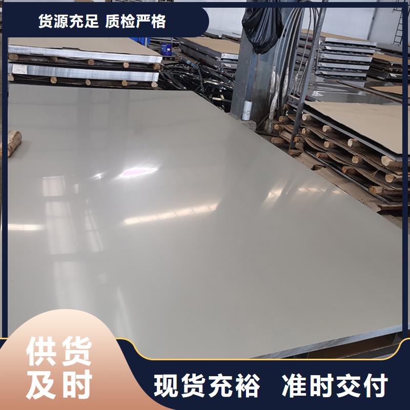 不锈钢板不锈钢管品质优良