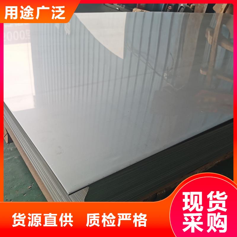 不锈钢板-不锈钢卷板大厂家实力看得见