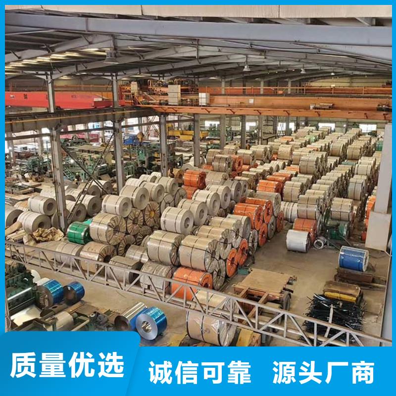 不锈钢板不锈钢带拥有多家成功案例