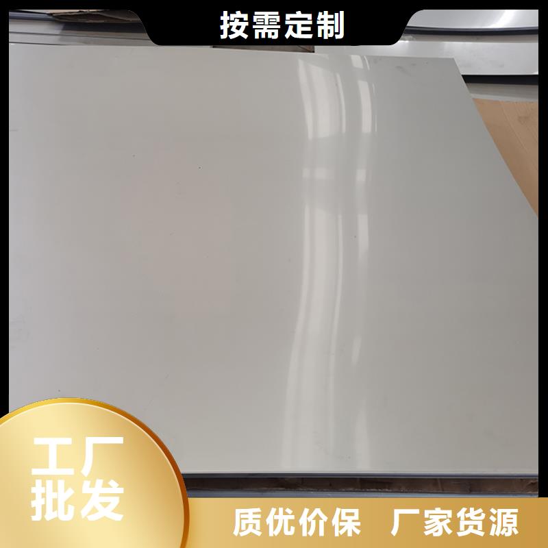 不锈钢板【不锈钢复合板】库存丰富