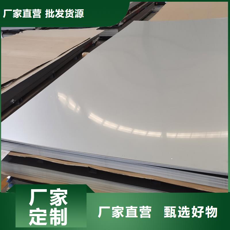 不锈钢板不锈钢管随到随提
