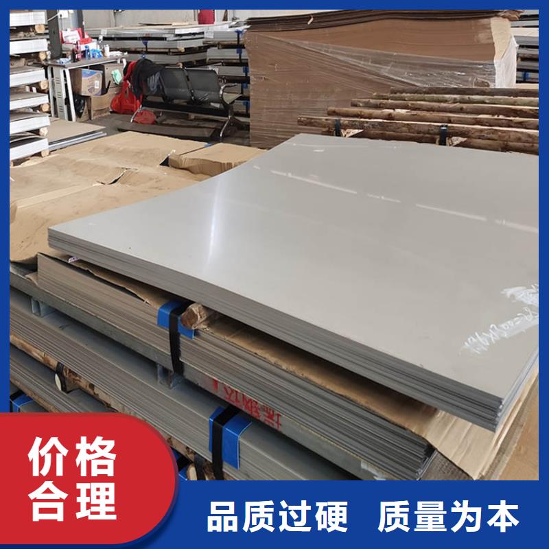 【不锈钢板螺旋钢管源头厂家量大价优】