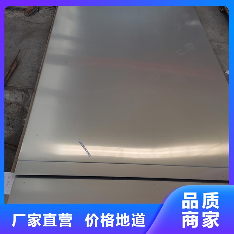 不锈钢板_【镀锌钢管】品质优选 中盛钢联金属材料(浙江省分公司)