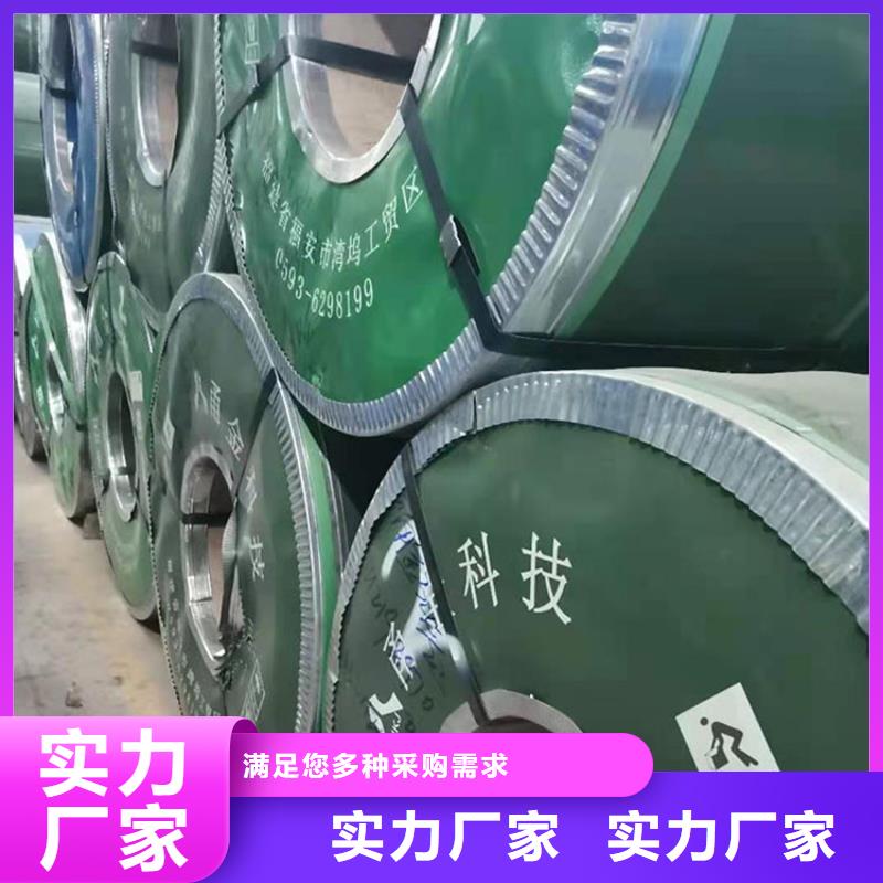 不锈钢板_槽钢厂家规格全