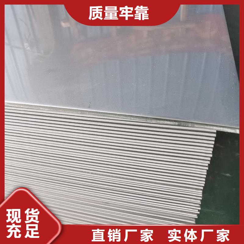 【 不锈钢板,无缝钢管工厂价格】-中盛钢联金属材料(邯郸市分公司)