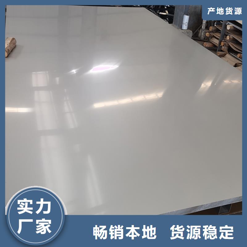 不锈钢板,不锈钢卷板经销商