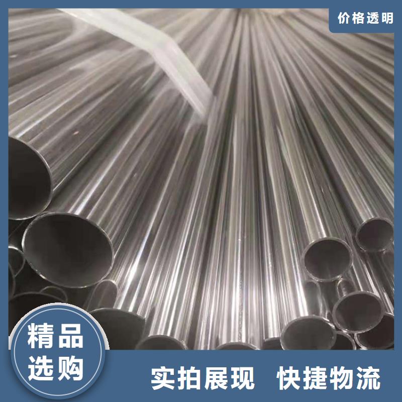 不锈钢管无缝钢管按需定做